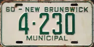 NEW BRUNSWICK 1960 MUNCIPAL LICENSE PLATE